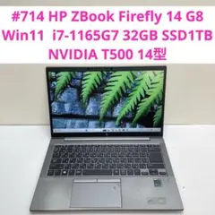 HP ZBookFirefly14G8 i7 16/512Office2024 - メルカリ