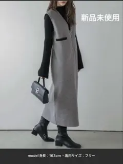 Vネックジャンパースカート
