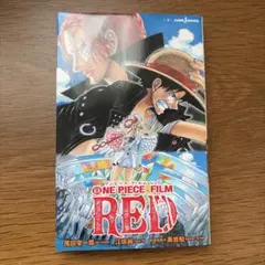 ONE PIECE FILM RED