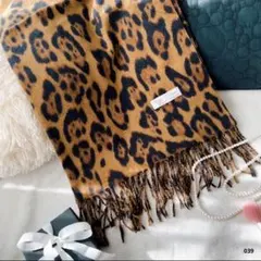 マフラー アニマル柄 ヒョウ柄 ブラウン 大判 大きめ ストール 039