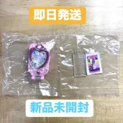 なりきりプリキュアDX2 プリチェンミラー 新品未開封 ガチャ