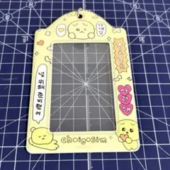 チェゴシム トレカケース