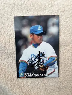 松坂大輔 カルビー プロ野球チップス 1999 ルーキーカード 金箔サイン