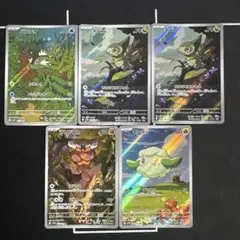 ポケモンカードまとめ売り arまとめ売り ブラックボルト ホワイトフレア