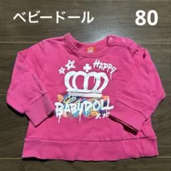BABYDOLL☆ ピンク トレーナー 80
