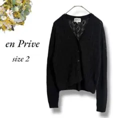 美品 en Prive レースカーディガン サイズ2 黒 透け感 日本製4651のサムネイル