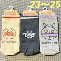 新品タグ付き★アンパンマン・バイキンマン・ダダンダン　靴下　3足組　クルー丈