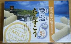 雪塩ちんすこうミルク風味のサムネイル