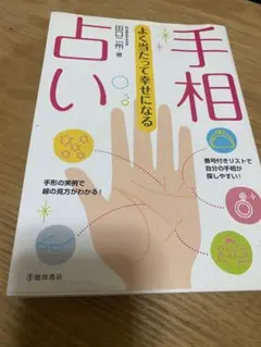 チビちゃん様 リクエスト 3点 まとめ商品