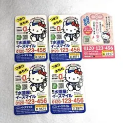 イースマイル　磁石 2153630281.jpg?1705750282