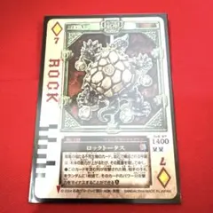 2025年最新】ラウズカード ギャレンの人気アイテム - メルカリ