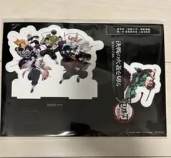 鬼滅の刃 無限城編 入場者特典 映画特典 卓上スタンド