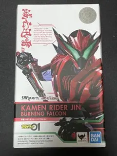 S.H.Figuarts 仮面ライダー迅 バーニングファルコン