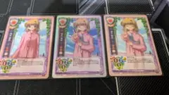 旧lycee 神尾 観鈴　PR3種セット