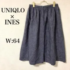 【ユニクロ×イネス】 麻100%チェック柄フレアスカート ネイビー系 前ボタン