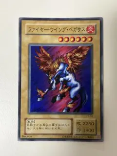 2026年最新】ファイヤーウイングペガサスの人気アイテム - メルカリ