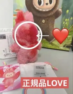 the monsters big into energy ぬいぐるみ