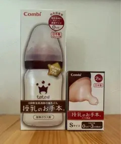 Combi teteo 160ml 哺乳瓶 Sサイズ乳首セット