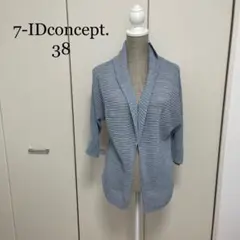 7-IDconcept. 38 カーディガン 新品未使用 タグ付き