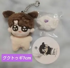 BTS ジョングク ぬいぐるみ グクトゥギ 団結トゥギ mokku モックニム