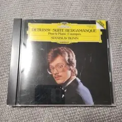 DEBUSSY: SUITE BERGAMASQUE