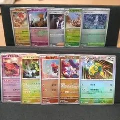 テラスタルフェス モンスターボールミラー 10枚セット