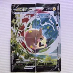 ポケモンカード モルペコV-UNION 4枚セット