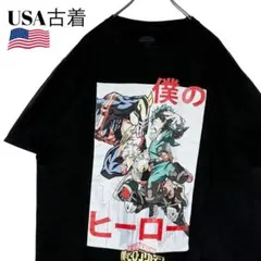 僕のヒーローアカデミア Tシャツ