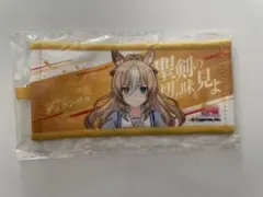 ウマ娘　6th リアルガチャ　ミニ応援タオルキーホルダー　デュランダル