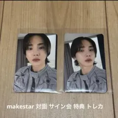 SHINee KEY Pleasure Shop トレカ makestar