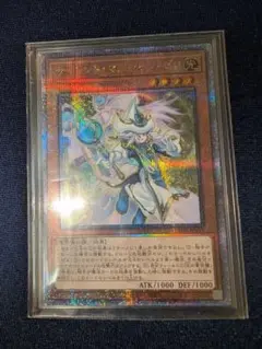 遊戯王　サイレントマジシャンゼロ 25thシークレットレア①