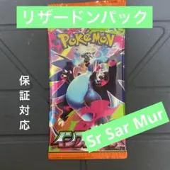 インフェルノx 保証