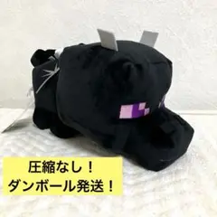 「新品最終値下げ」マインクラフト エンダードラゴン ぬいぐるみ ショルダーバッグ