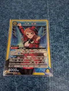 ユニオンアリーナ 北条加蓮 SR アイドルマスターシンデレラガールズ