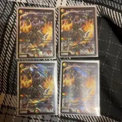 メルカリ便　デュエルマスターズ　ボルシャックドリームドラゴン　4枚① ボルシャック・ドリーム・ドラゴン ボルシャックドリーム