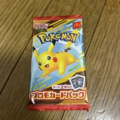 新品未開封　マクドナルド　ハッピーセット　ポケモンカード　ポケモン　1パック