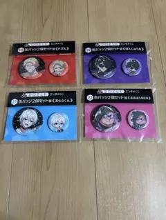 ドズル社　缶バッチ　2個セット　ローソンコラボ　まとめ売り　4点セット