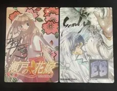 Item thumbnail for item 1b2acb86-ba3a-476f-9719-4d2d57288ddc