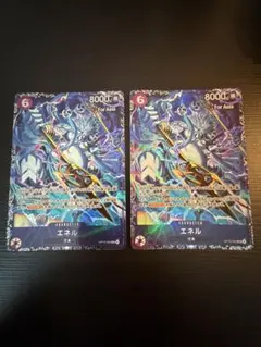 未開封】ワンピースカード エネル フラッグシップバトル プロモ - メルカリ