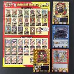2025年最新】ゲッテンカの人気アイテム - メルカリ