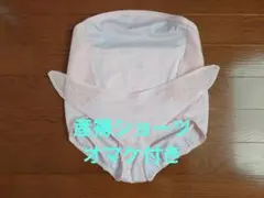 ワコール インナー