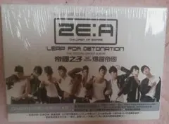 未開封 ZE:A 帝国精選 CD+DVD台湾独占影音限定B盤 台湾盤 イムシワン Yim siwan ZE:A 台湾豪華限定B盤 イム・シワン パク・ヒョンシク