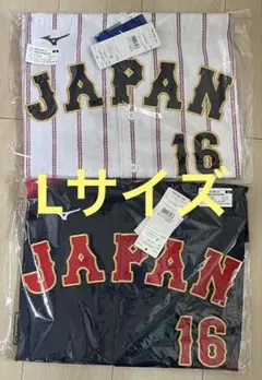 WBC 2026 レプリカユニフォーム 大谷翔平 ホーム ビジター 2枚セット