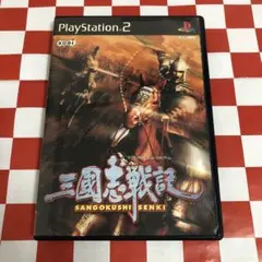 【C19342】三国志戦記