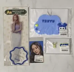 TWICE ツウィ くじセット