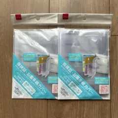 ダイソー 保険証 お薬手帳カバー