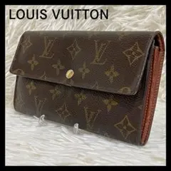 ルイヴィトン　ポシェット ポルト モネ クレディ　モノグラム　長財布　PVC