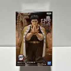 2025年最新】鬼滅の刃 フィギュア 絆ノ装の人気アイテム - メルカリ