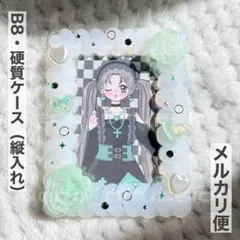 B8 ホイップデコ 硬質ケースデコ 韓国 トレカケースデコ グリーン