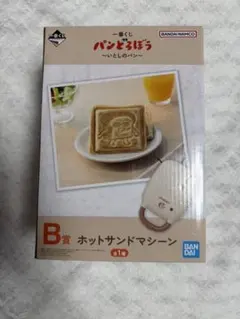2026年最新】パンどろぼうホットサンドメーカーの人気アイテム - メルカリ